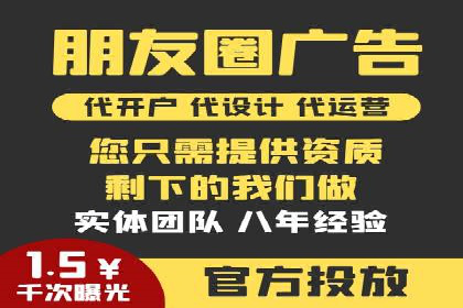 某某sem代运营公司如何帮助企业提升广告ROI